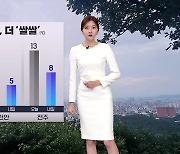 [뉴스9 날씨] 내일 아침, 오늘보다 더 ‘쌀쌀’…서리·얼음 유의