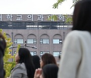 의대정원 '파격 증원' 예고에…의협 "모든 수단으로 총력 대응"