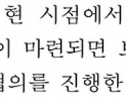 ‘배기량 아닌 차값’으로 자동차세 매기겠다는 윤석열 정부, 미국과 사전 협의 안해