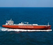 HD Korea Shipbuilding to build world's first ammonia-powered vessel by 2026