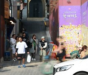 Enjoying Halloween in Itaewon sparks debate online