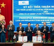 Hitejinro to construct first overseas beverage plant in Vietnam