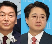 안철수 "오만방자 李, 오늘 제명 요청"…이준석, 눈물의 기자회견