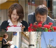 ‘우당탕탕 패밀리’ 최수린, 30년 전 행방불명 된 이종원 드디어 만난다 [M+TV컷]