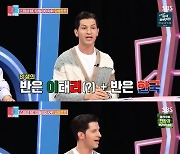 ‘동상이몽2’ 알베르토 “장인어른, 네 자매 중 누가 제일 예쁘냐 묻길래…”[M+TView]