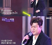 ‘더 트롯콘서트’ 김호중, 노래만큼 마음까지 따뜻한 트바로티