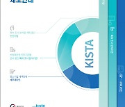 특허청, 산업재산권 진단기관 모집...“민간 특허 조사·분석 시장 활성화”