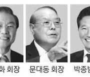 Korean CEOs share experience at 21st World Korean Business Convention