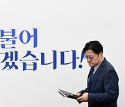 [포토] 최고위 참석하는 홍익표 원내대표