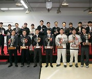 Toyota Korea hosts 2023 Toyota Skill Contest