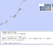 일본 오키나와 해역 인근서 규모 6.0 지진…“쓰나미 우려 없어”