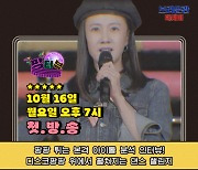 더에스엠씨그룹, ‘박소현의 팡터뷰’ 유튜브 온에어