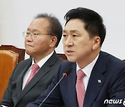 '재신임' 김기현, 조기총선 모드로…'수도권·연포탕' 승부수 통할까?