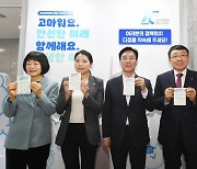 대한결핵협회, '대한민국 70년 결핵퇴치史' 개회식 성료