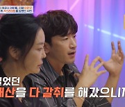 이민우 "20년 지기에 전재산 뺏겨…3년 가스라이팅, PTSD 진단"