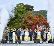 제26회 포천 산정호수 명성산 억새꽃축제 개막