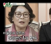 이상민 “母 날 못 알아봐, 목욕시키며 처음 사랑한다고” 서장훈 눈물 (미우새)[어제TV]