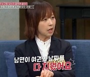 서정희 “故 서세원 내연녀와 해외여행 수십 번, 날짜 침으로 지워”(동치미)