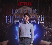 ‘데블스플랜’ 하석진 “이시원 탈락 후 양치하면서도 울어 ‘오목 못두시네’ 창피해”[EN:인터뷰②]