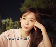 강민경 “추석 내내 ‘나는 솔로’ 시청, 사랑하는 사람 있었으면” (걍밍경)