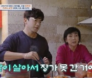 이민우 “부모님과 같이 살아 장가 못 가, 혼자 살면 안 돼?” (4인용식탁)