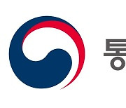 통계청, 하반기 지역별고용조사 실시…"적극 참여 부탁"