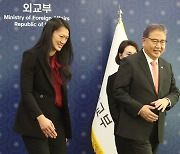 박진 외교부 장관, 줄리 터너 미국 국무부 북한인권특사 접견