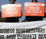 돌고래 죽음에 대한 진상 규명 촉구