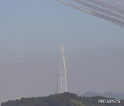 도심 상공 가로지르는 블랙이글스