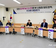 경남도의회 지속가능발전연구회, 임도정책 발전적 방안 모색