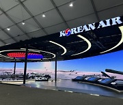 대한항공 ‘서울 ADEX 2023’ 참가… 무인기 산업 견인차 역할 한다