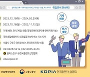 한국플랜트산업협회, 56기 ‘플랜트 전문인력 양성과정’ 겨울학기 교육생 모집