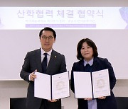 성남시 한마음복지관, 백석예술대학교 백석봉사센터와 업무협약 체결