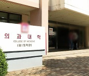 국립대병원 처우 개선·수가 인상 추진…공공의대는 제외