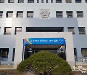 안전조치 미흡 직원 추락사망…업체 대표 징역형 집유