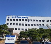 단말기 교체 보조금 빼돌린 택시기사 등 23명 징역 등 처벌