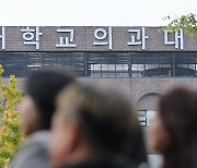 '의대 입학정원 증원' 계기로 의대 신설도?…카이스트·포스텍 의대 신설 주목