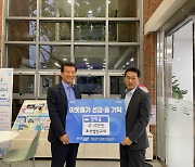 포항엘림교회, 취약계층 학생 장학금 150만원 전달