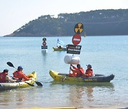 "오염수 방류 중단하라"…울산 해수욕장서 규탄 시위