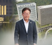 '李-쌍방울 대북송금' 사건, 수원지검 형사6부가 계속 수사