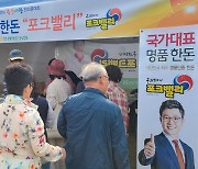 부경양돈농협, 경남 축산사랑 한마음대회서 ‘포크밸리’ 홍보