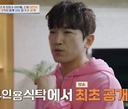 ‘4인용식탁’ 이민우, 결혼 걱정하는 母 앞 비혼 선언? “혼자 살고파”[Oh!쎈 포인트]