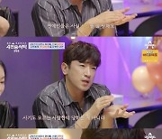 이민우 “지인, 가스라이팅→전 재산 갈취.. PTSD에 말도 더듬어”(4인용식탁)[종합]