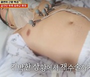 '투렛 증후군' 이건희씨, 긴박한 상황에 재수술.."뇌 철심박았다" [Oh!쎈 리뷰]