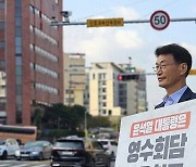 문대림 위원장 "윤석열 정부, 영수 회담 수용 촉구"