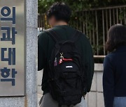 의협 "尹정부 의대 정원 확대, 경악과 혼란…모든 수단으로 총력 대응"