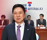 국민의힘, 책임론에 '2기 지도부' 출범…미흡 비판도