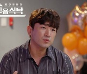 신화 이민우 “지난 3년간 믿었던 사람에게 배신…전 재산 갈취 당해”