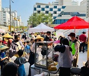 양천구, 다문화 한마당 축제 개최