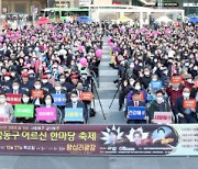 서울 성동구, '성동구 어르신 한마당 축제' 개최···"오늘이 가장 젊은 날"